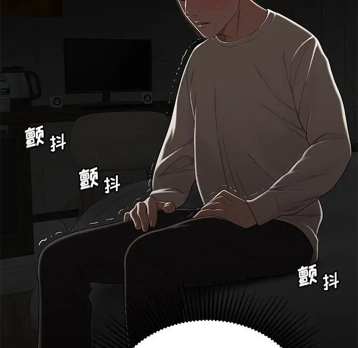致命牢笼第3话