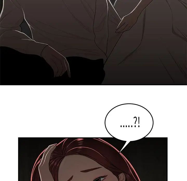 致命牢笼第3话