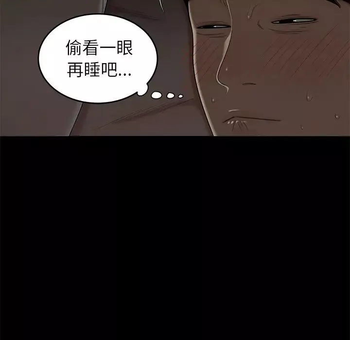 致命牢籠第3话