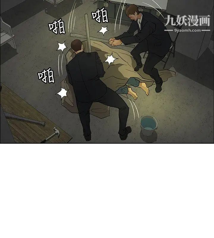 催眠師第41話