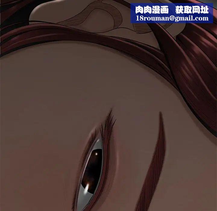 致命牢笼第3话