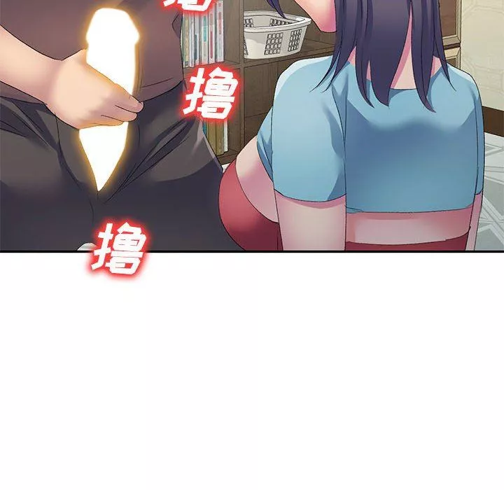 侄女來敲門第4話