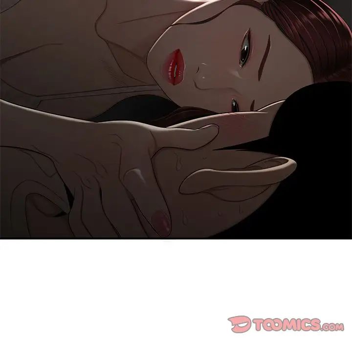 致命牢笼第3话