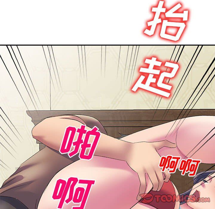 侄女來敲門第4話
