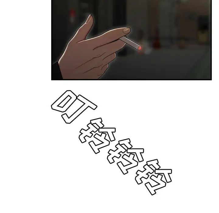 致命牢笼第3话