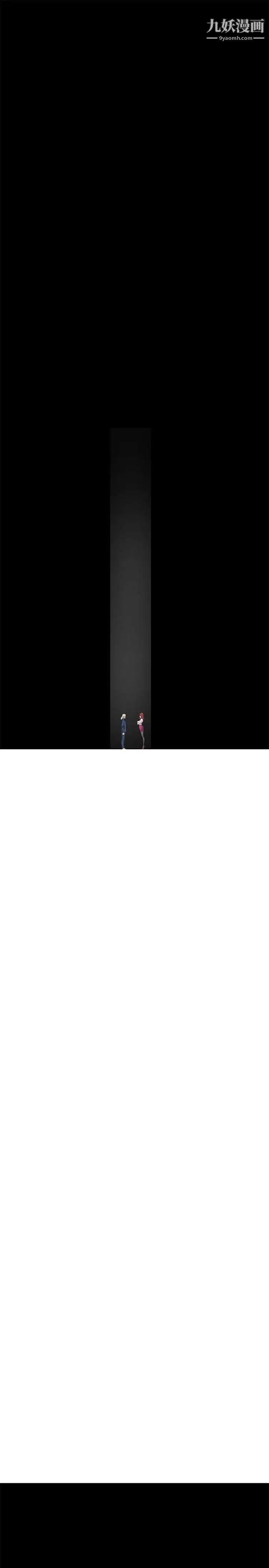 催眠师第41话