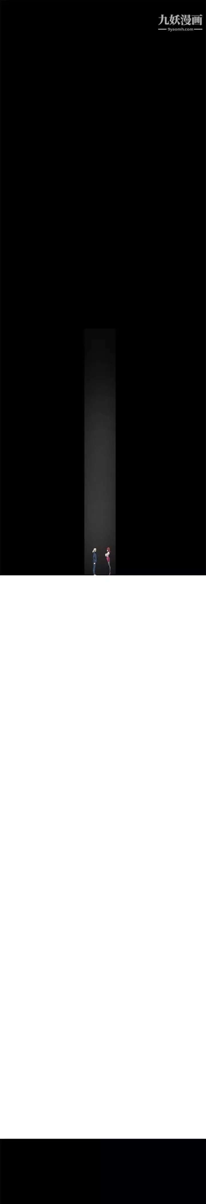 催眠師第41話