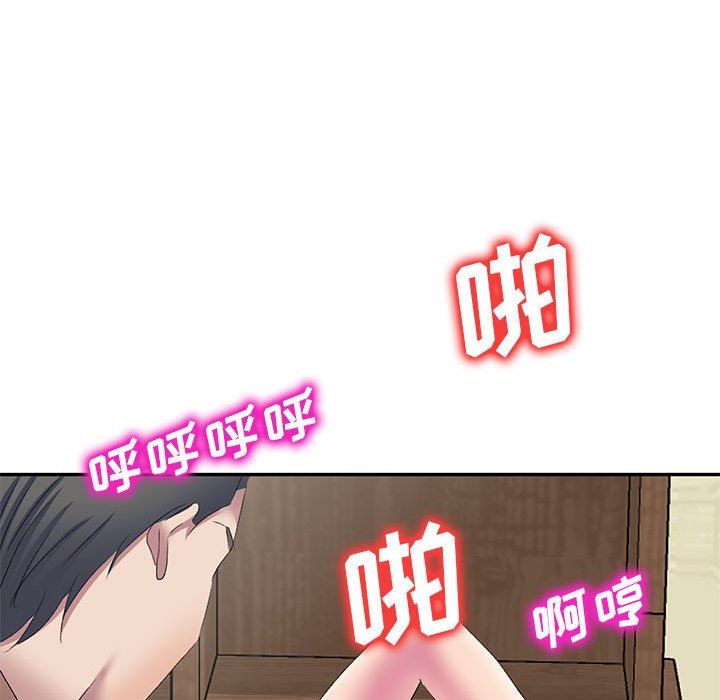 侄女來敲門第4話