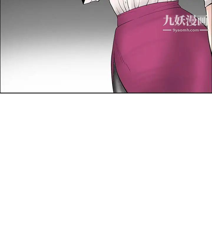 催眠師第41話