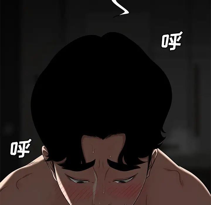 致命牢笼第3话