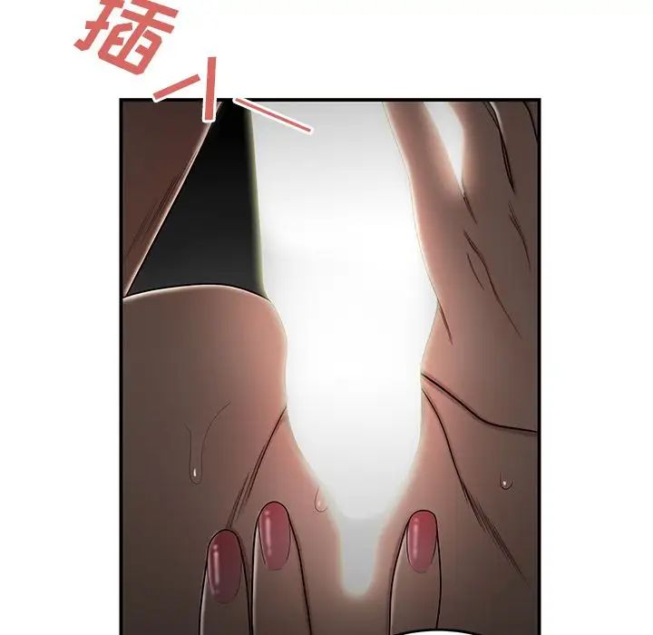 致命牢籠第3话