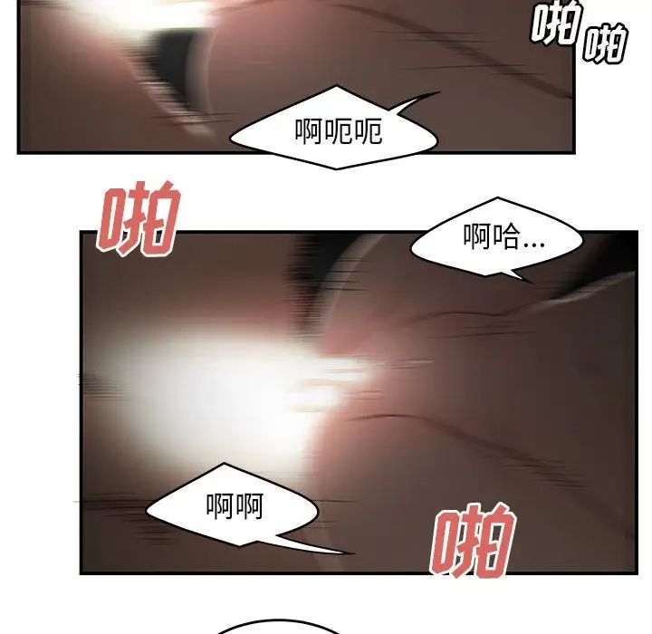 致命牢笼第3话