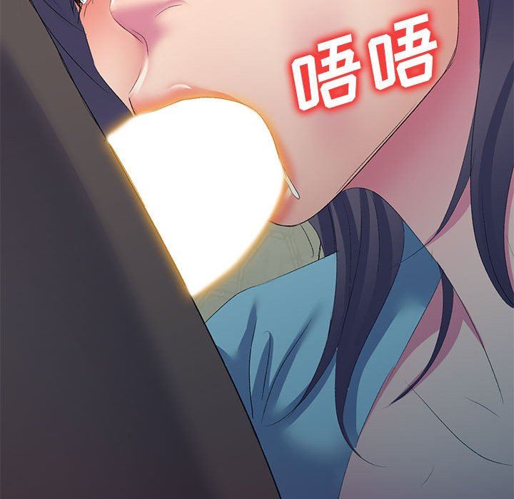 侄女来敲门第4话