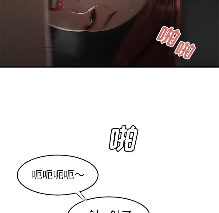 致命牢籠第3话
