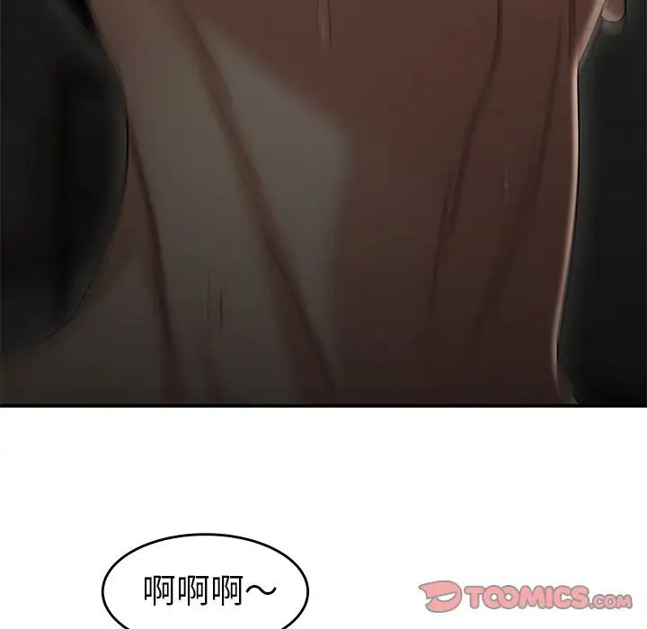 致命牢笼第3话