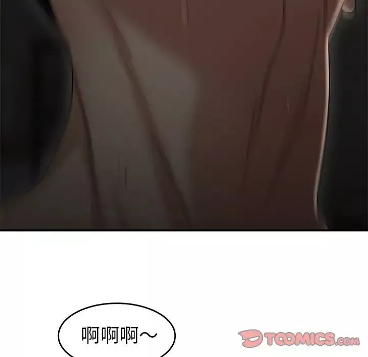 致命牢籠第3话