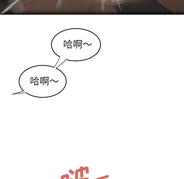 致命牢籠第3话