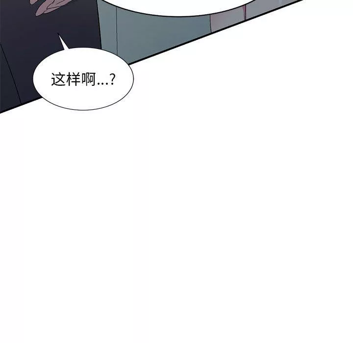 侄女來敲門第4話