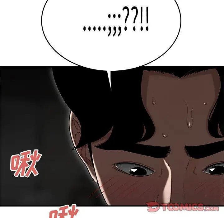 致命牢籠第3话