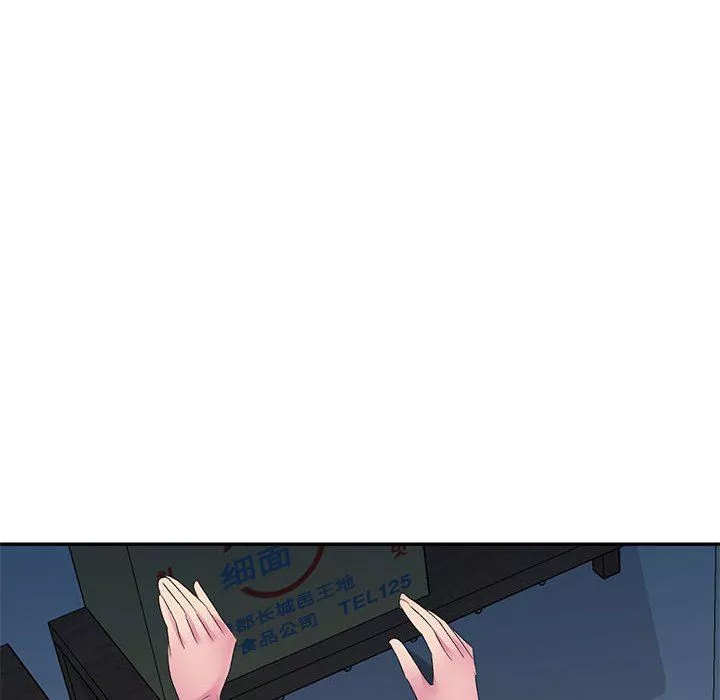 侄女來敲門第4話