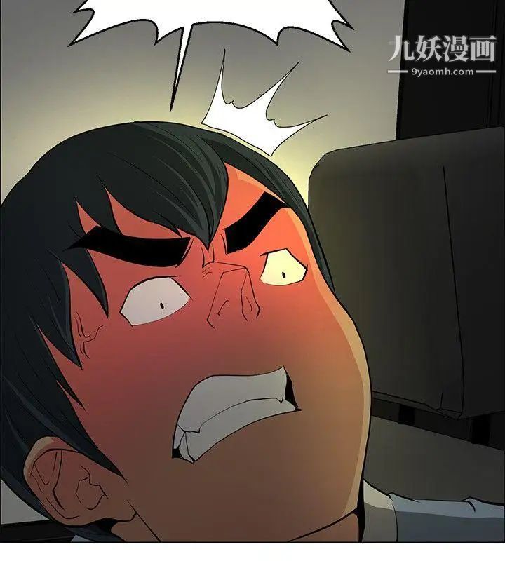 催眠師第42話