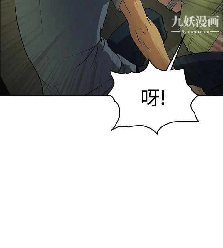 催眠師第42話
