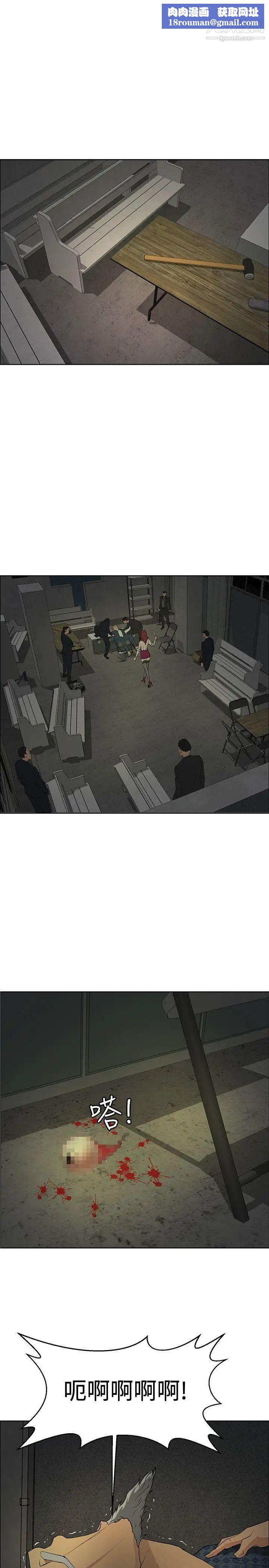 催眠师第43话