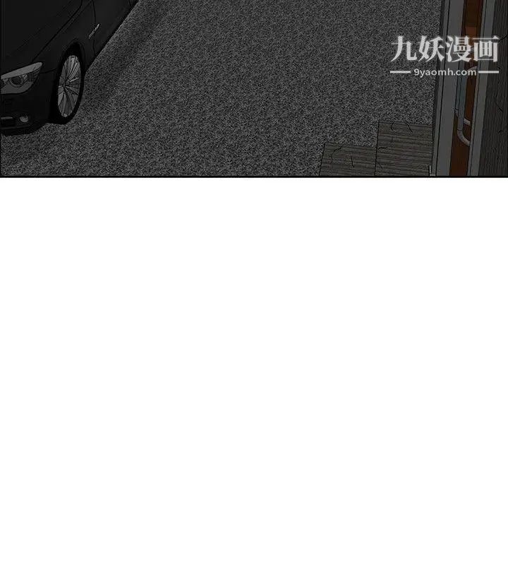 催眠师第43话