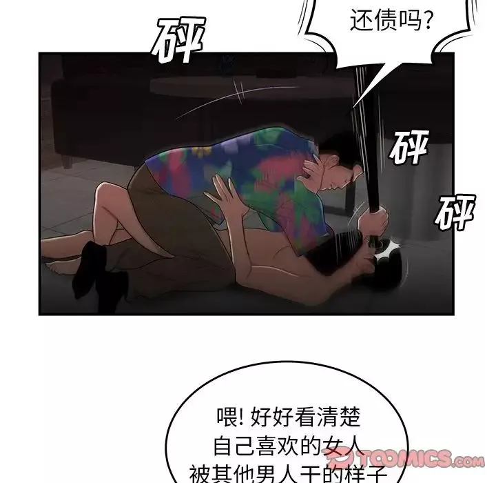 致命牢籠第4话