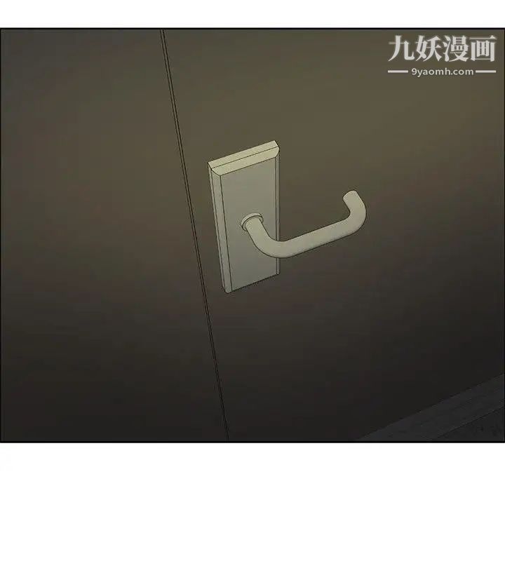 催眠師第43話