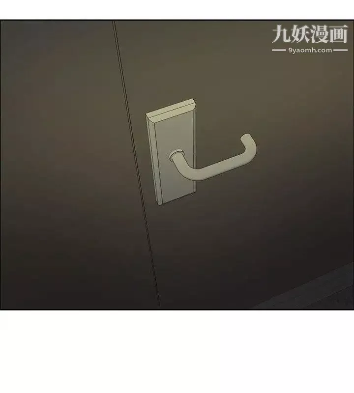 催眠師第43話