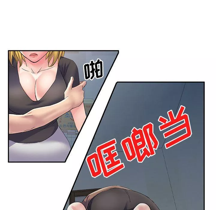 侄女來敲門第5話