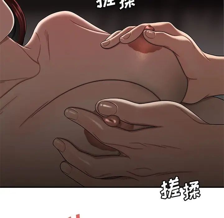 致命牢笼第4话