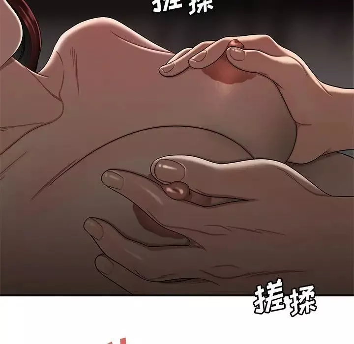 致命牢籠第4话