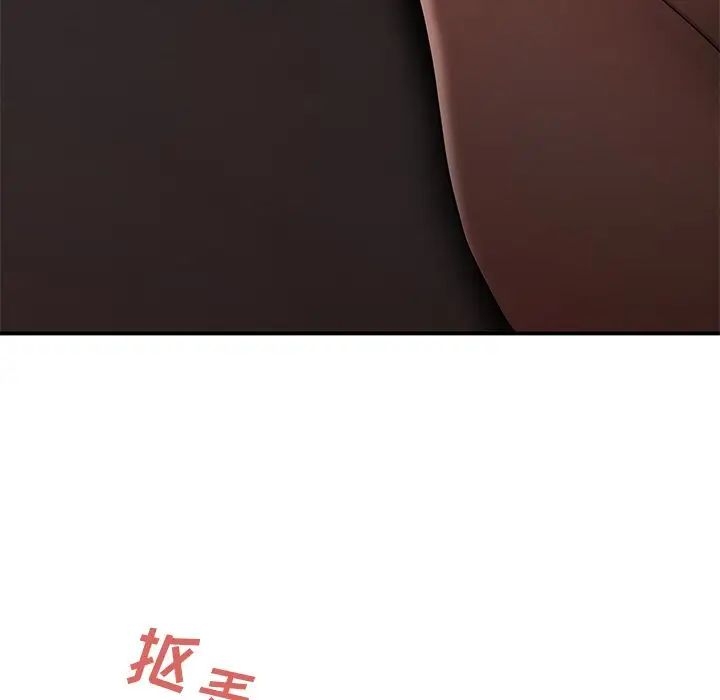 致命牢籠第4话