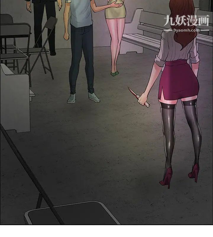 催眠师第43话