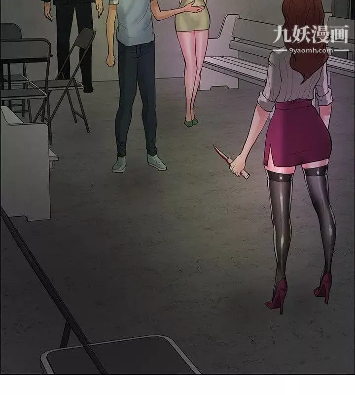 催眠師第43話
