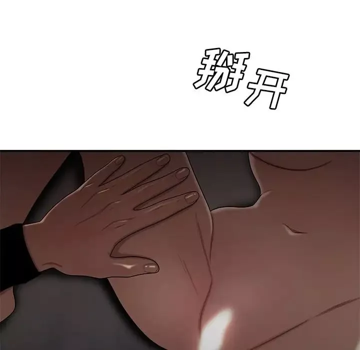 致命牢籠第4话