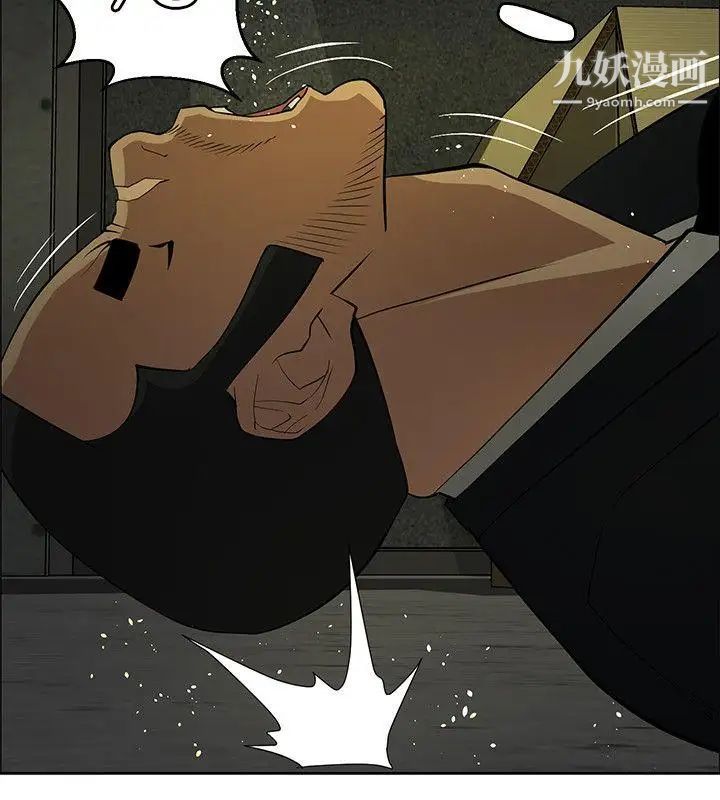 催眠师第43话