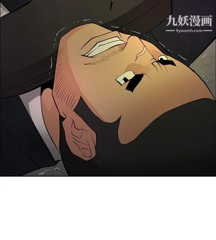 催眠師第44話