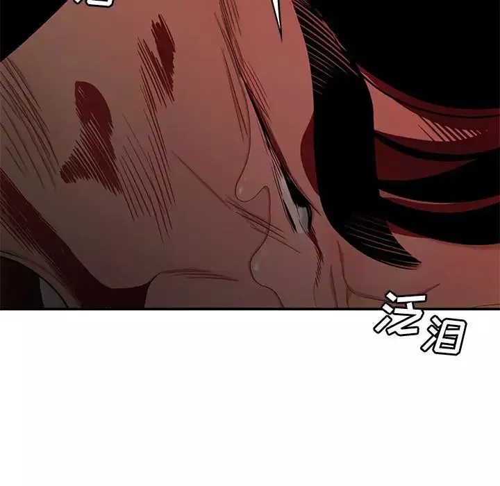 致命牢籠第4话