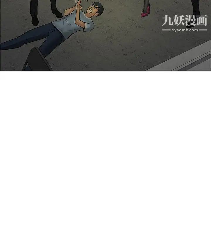 催眠师第44话