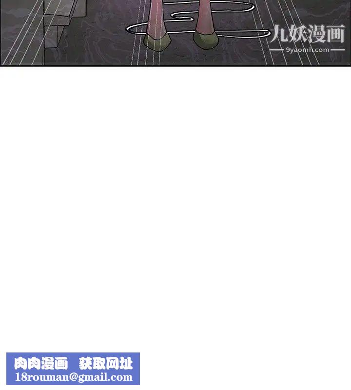 催眠師第44話
