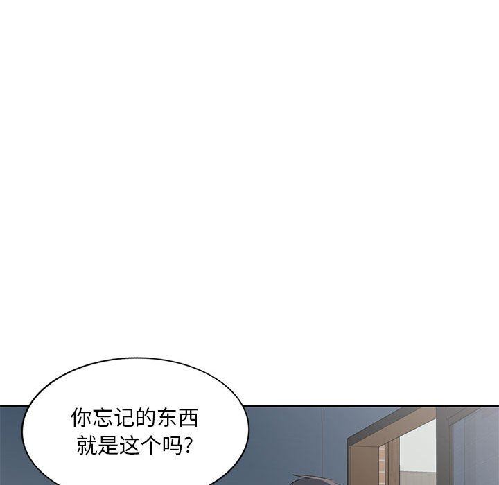 侄女来敲门第5话