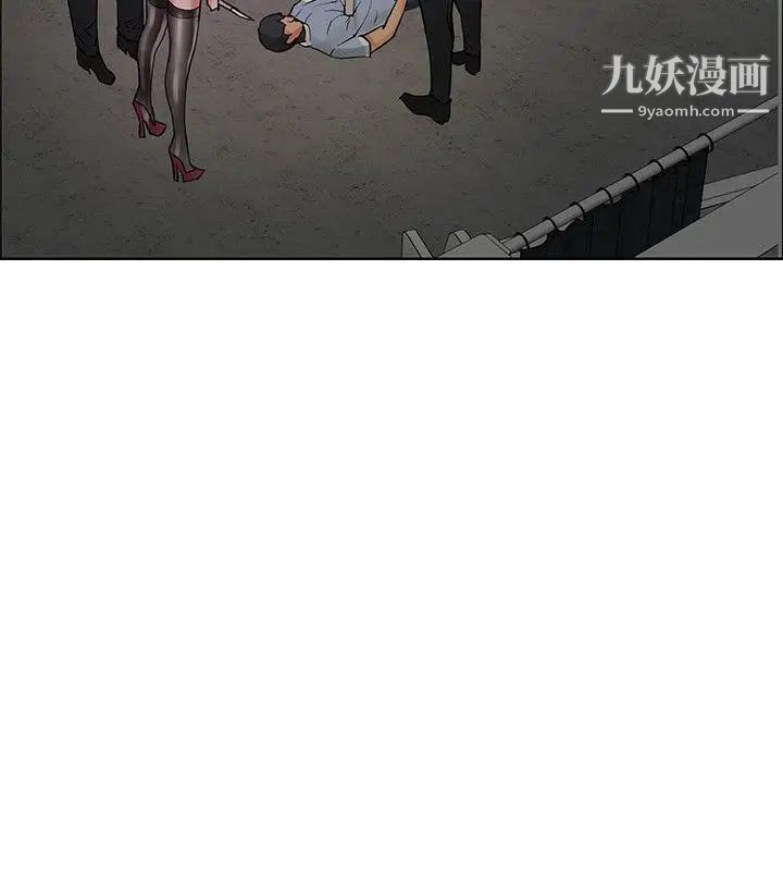 催眠師第44話