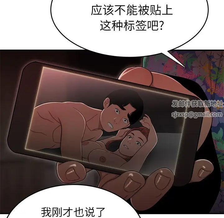 致命牢籠第4话