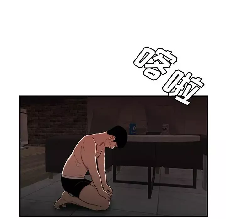 致命牢籠第4话