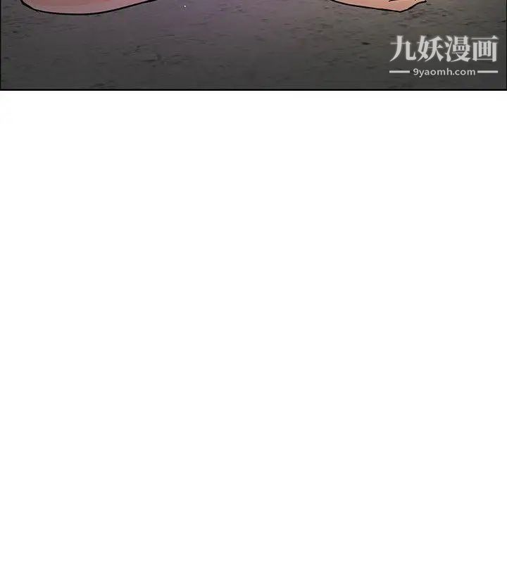 催眠师第44话