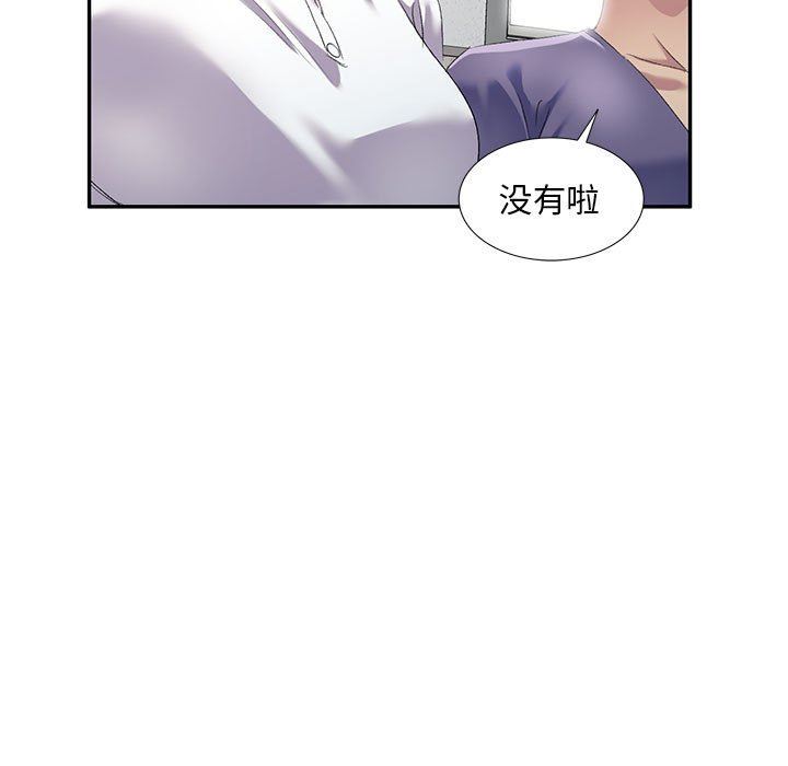 侄女来敲门第5话