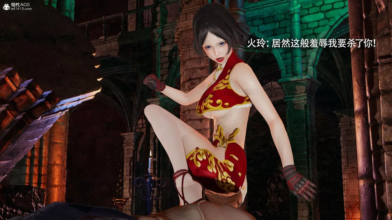 [3D]魔導世界第25話